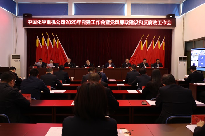 會議現場.JPG